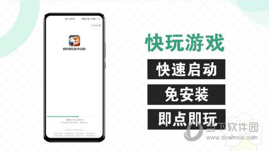 快爆工具服务app官方入口截图