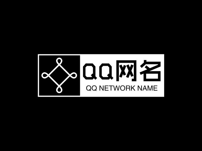 免费制作网名的软件截图