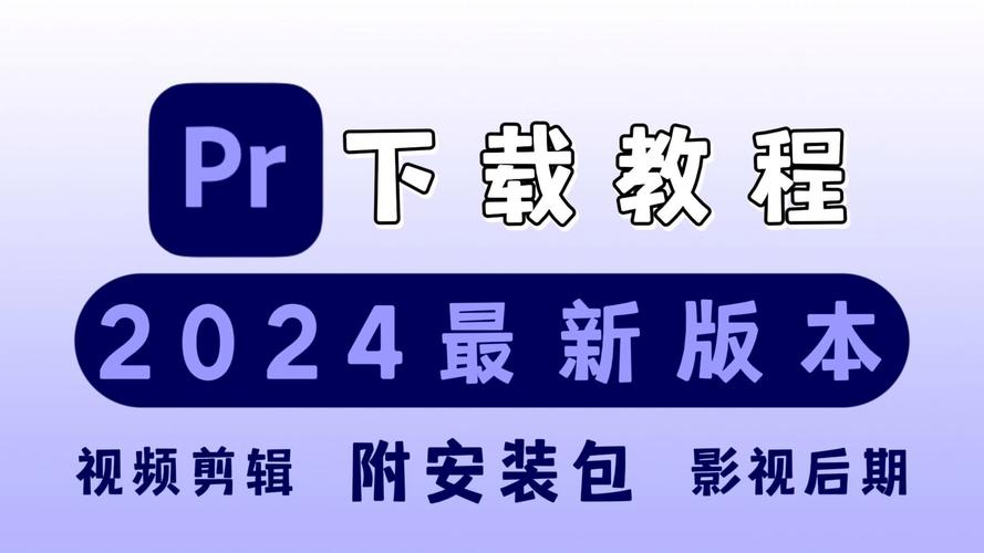 pr社怎么下截图