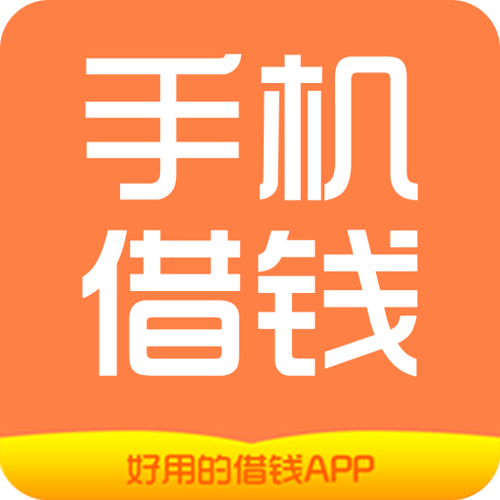 速借钱包app截图
