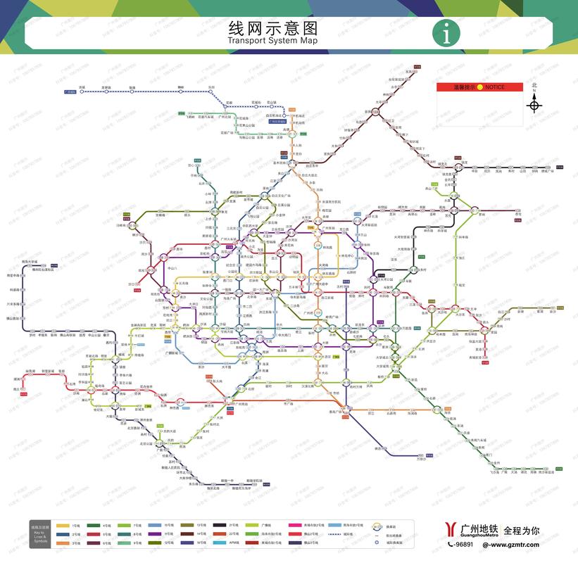 广州地铁规划图2025高清截图
