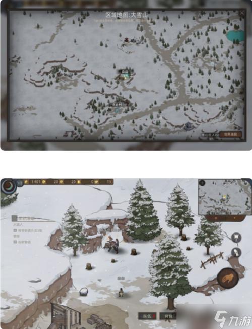 部落与弯刀灰雪任务截图