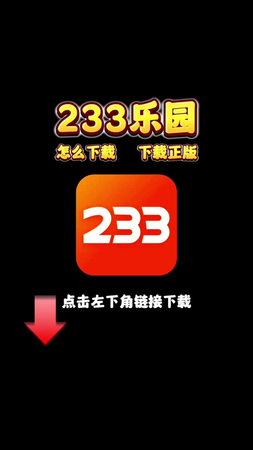 天天玩免费版安装最新版2023截图