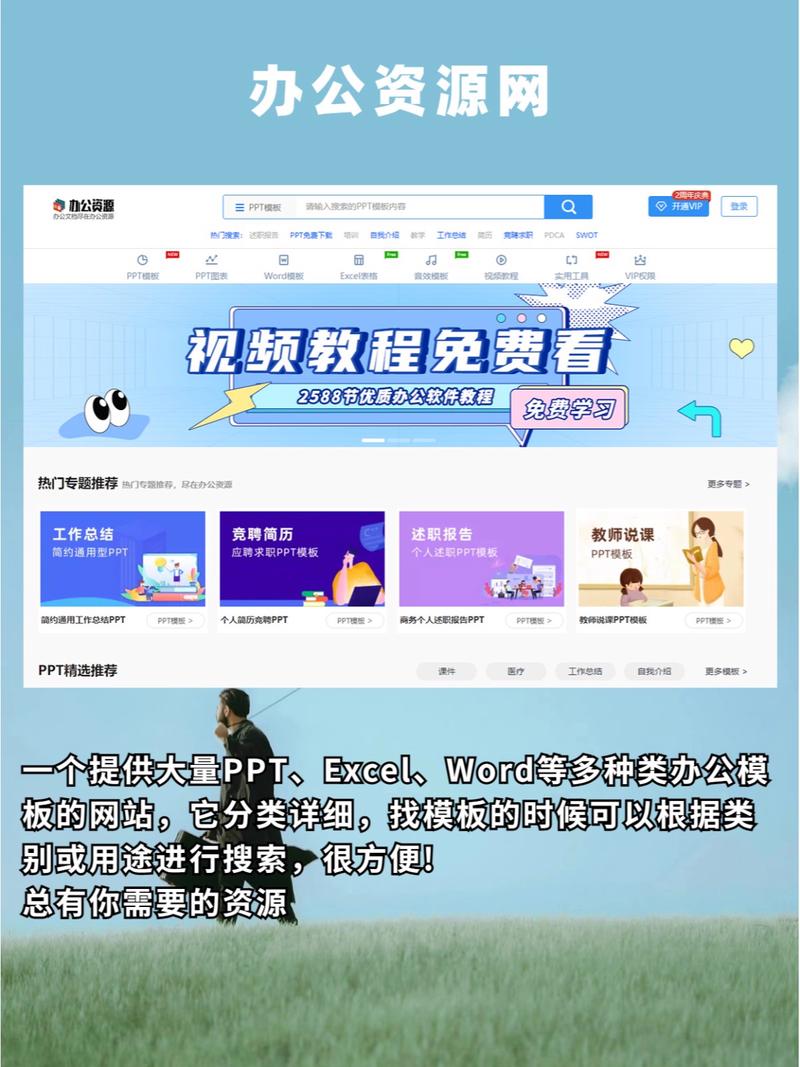 虫部落快搜手机版最新版本更新内容介绍截图