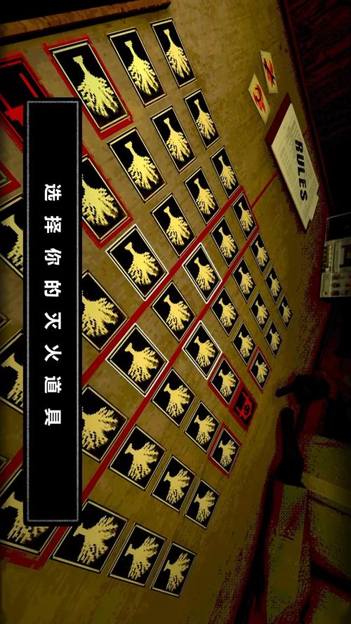 逃生游戏中文版截图
