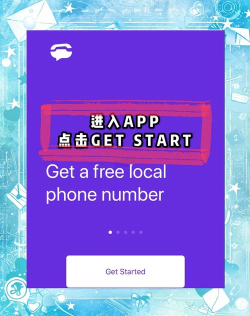 iknow软件二维码截图