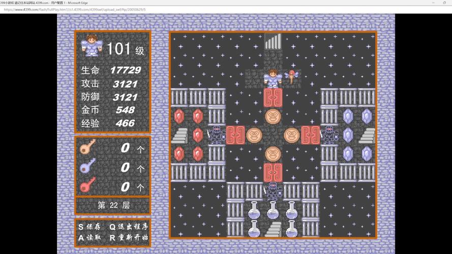 魔塔v1.12截图