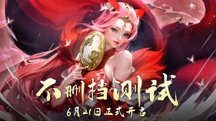 奇缘幻境手游官网截图