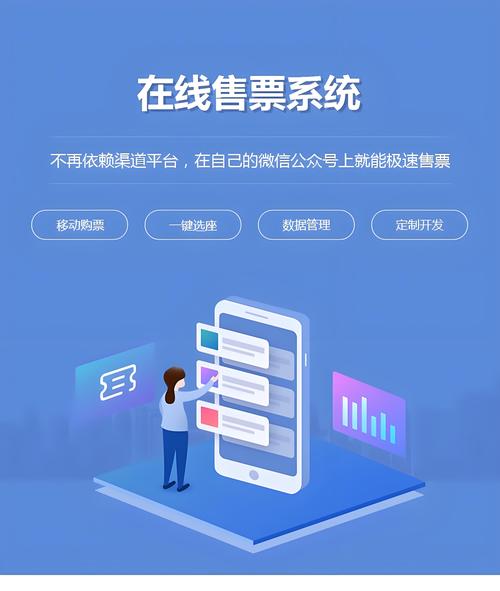 ticketlink买票流程截图