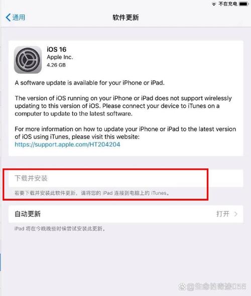 怎么更新itunes的版本截图