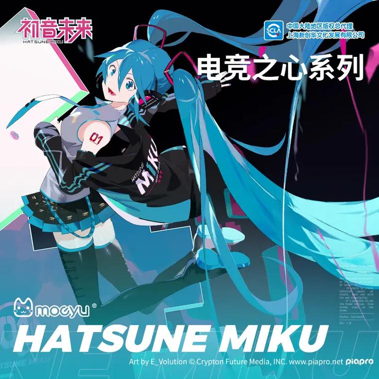 初音未来手游截图