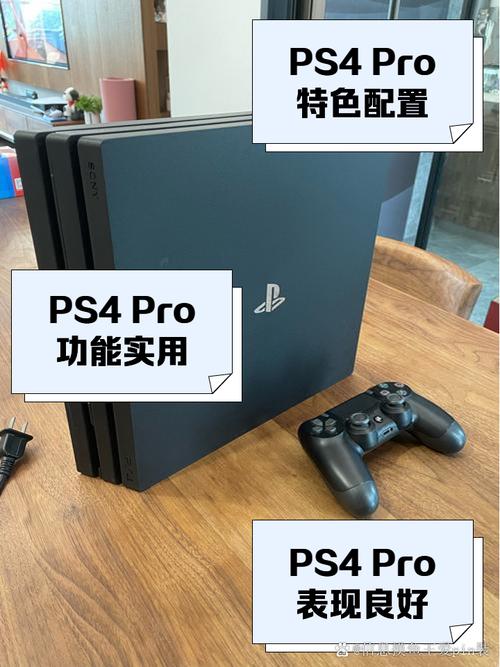 ps4模拟器手机版最新版本更新内容是什么截图