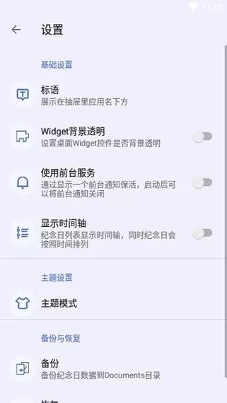 轻念软件库app官网入口缩略图