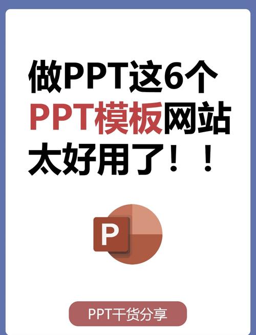 优品ppt模板网官网截图