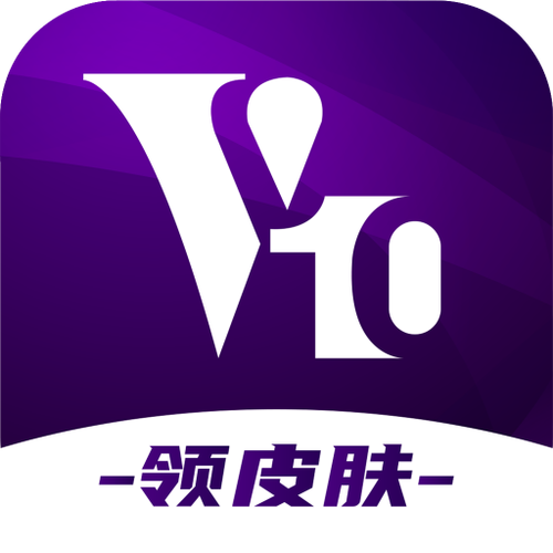 v10大佬领皮肤截图