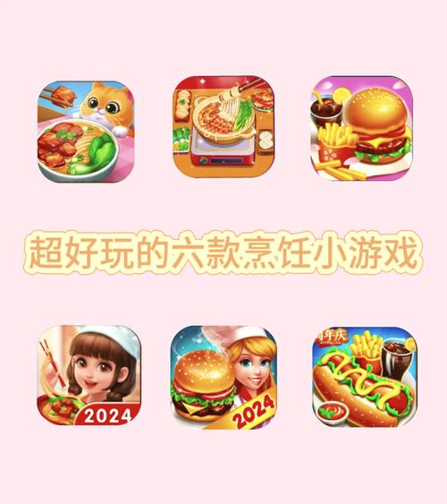 烹饪美味餐厅游戏无限金币版截图
