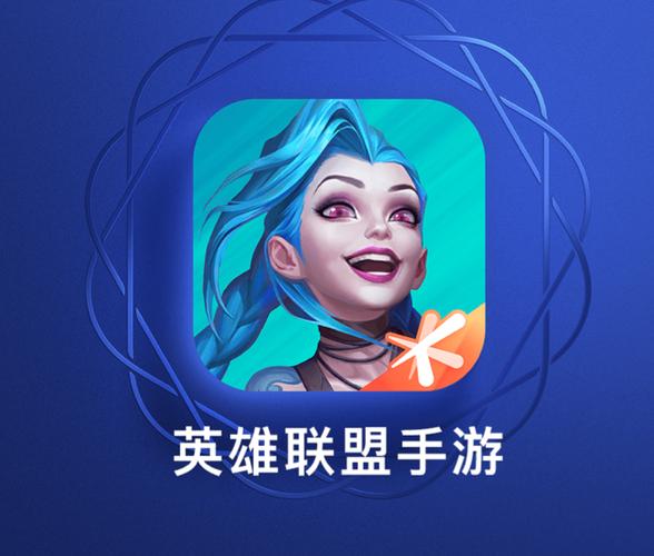 英雄联盟手游中文语音截图