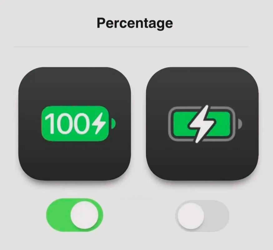 电量充满提醒app截图