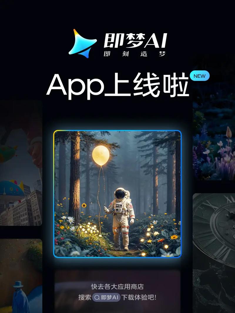 ai梦梦生成器最新版本更新内容分享截图
