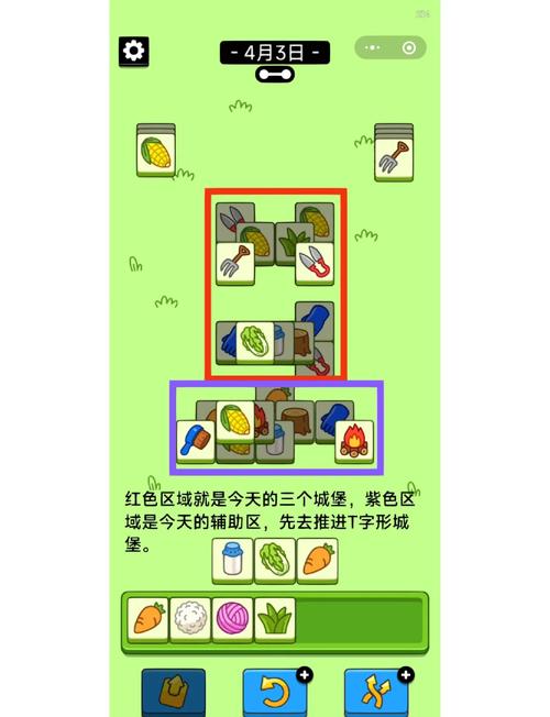 羊了个羊修改器无root怎么设置截图