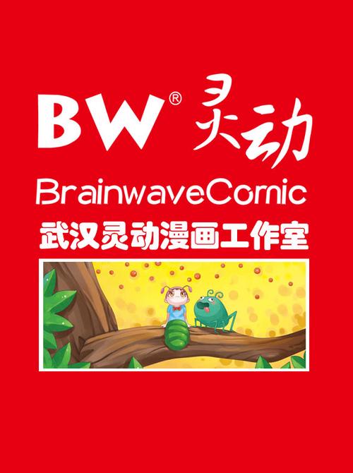 灵动漫画app截图