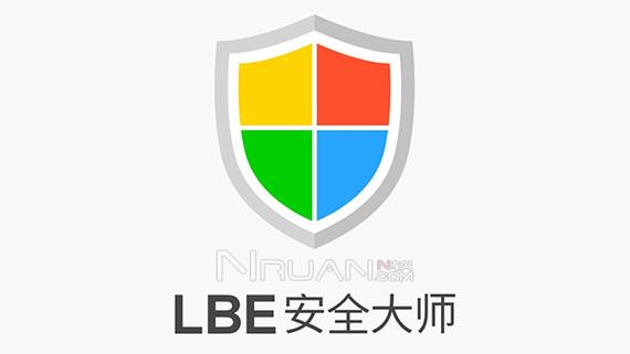 LBE安全大师截图