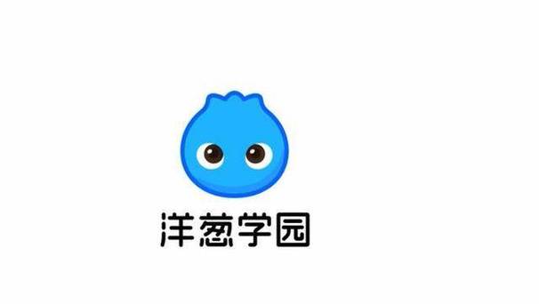 洋葱学院免费课程数学破解版导剪版截图