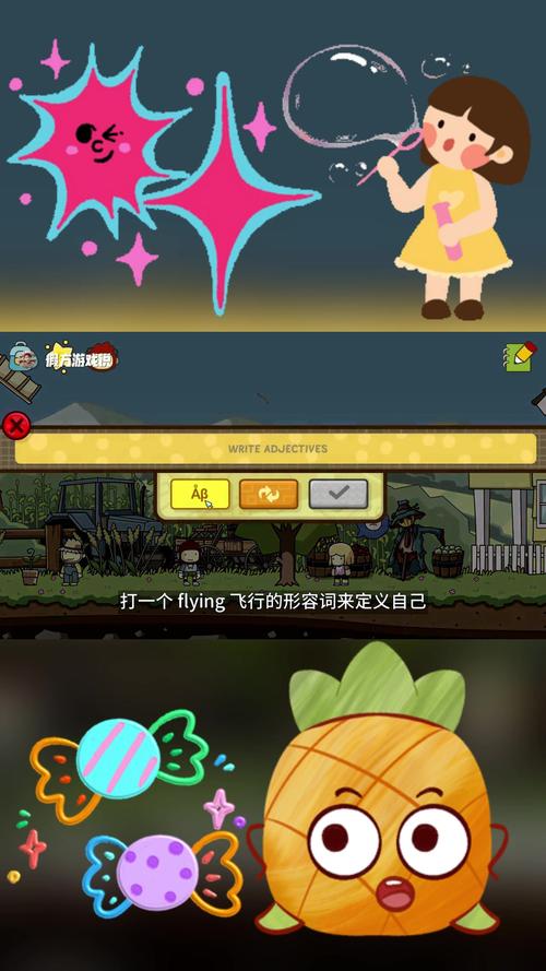 涂鸦冒险者无限截图