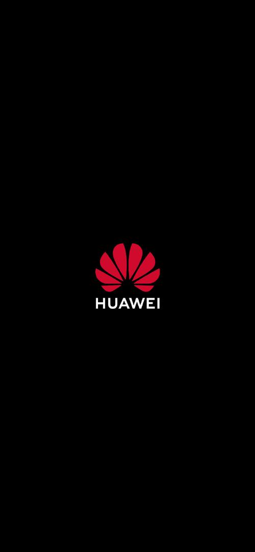 华为手机软件截图