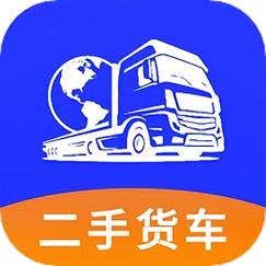 货车买卖二手网截图