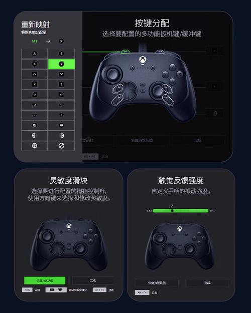 v3游戏手柄怎么设置截图