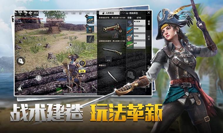代号sog手游截图