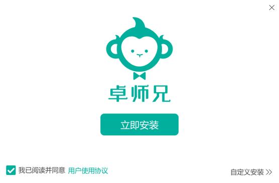 卓师兄怎么免费用截图