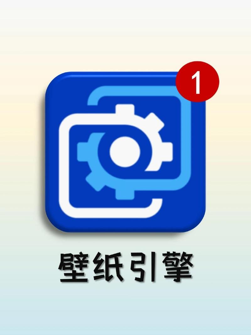 wallpaper使用教程截图