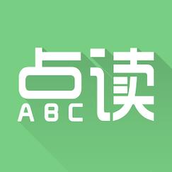 爱点读最新版截图
