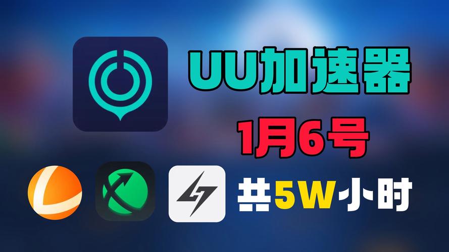 uu修改器官网截图