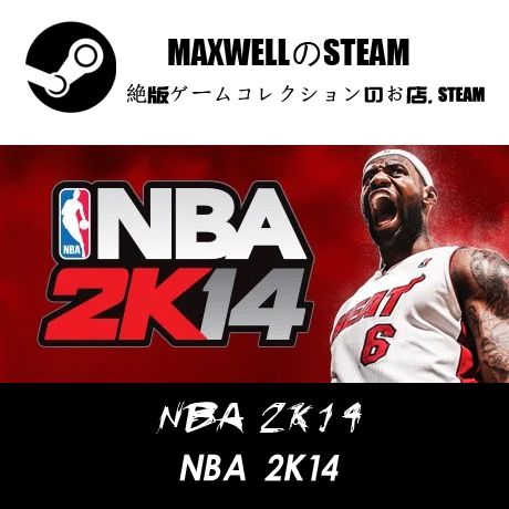 nba2k14在哪截图