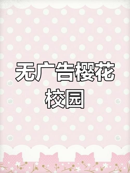 中文版樱花校园模拟器无广告截图