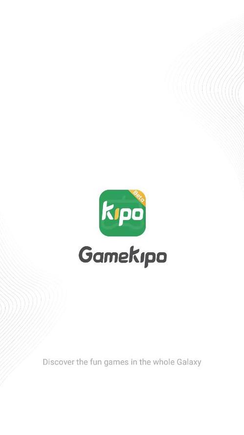 gamekipo游戏盒子官网入口缩略图
