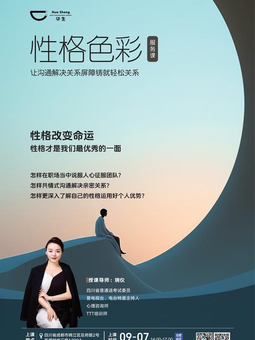 性格色彩平台官方截图