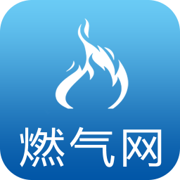 天然气app全解锁版截图