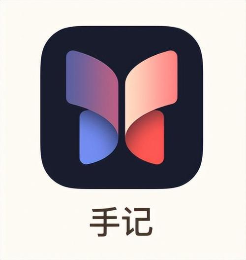 手机上做手账的app截图