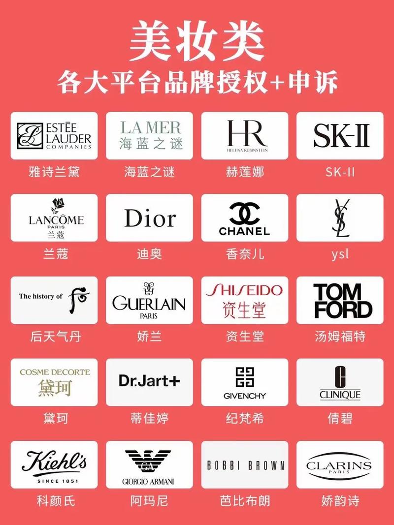 pb美妆中文网截图