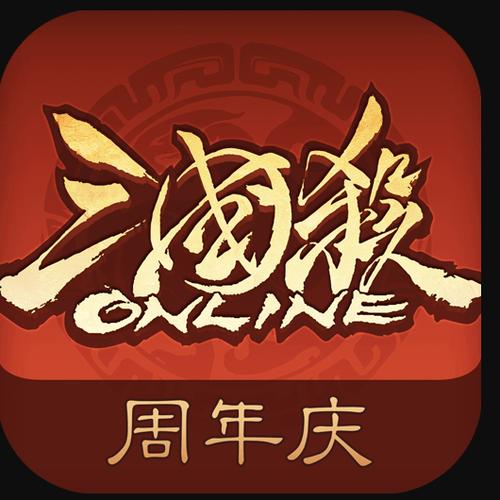 三国杀OL手机版截图