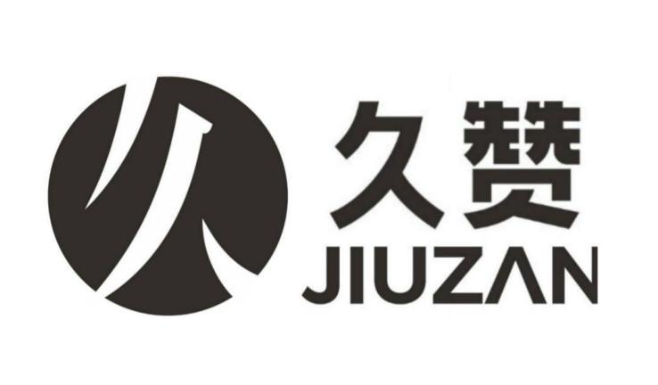 久赞app截图
