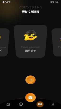 vs视频编辑大师最新版本更新内容介绍图标