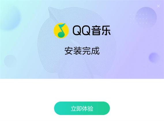 QQ音乐v13.5.0最新版本更新内容介绍截图