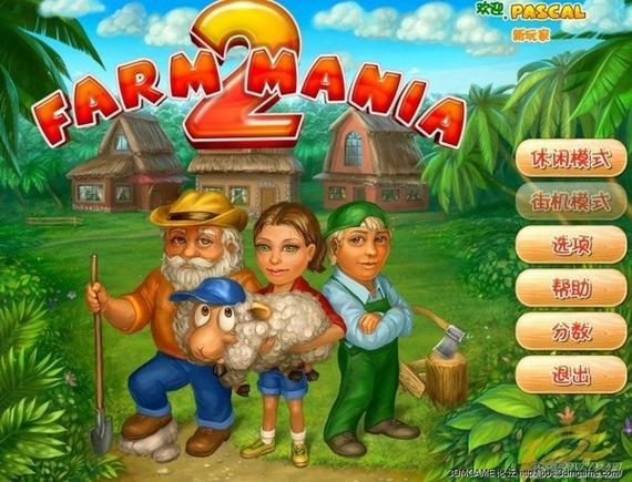 欢乐农场2(FM Mania 2)最新版本更新内容截图