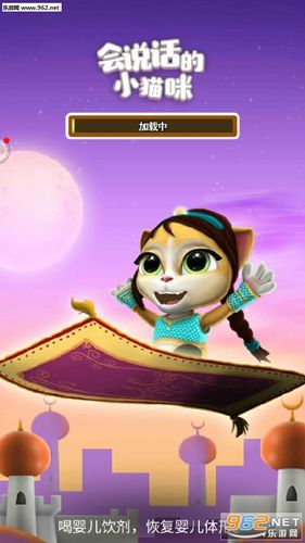 会说话的小猫咪v8.0更新内容介绍截图