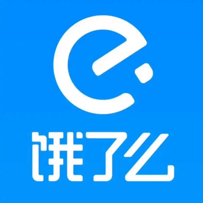 饿了么安装重制版截图